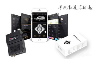 從鑰匙到智慧伙伴 手機如何重塑汽車智能體驗——以匯綠智控為例