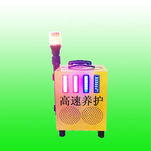 高速施工預警設備 便攜式聲光報警器價格解析與匯綠智控產品介紹
