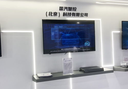 國汽智控完成超億元Pre-A輪融資，匯綠智控引領智能汽車操作系統新篇章