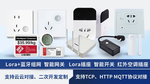 藍奧聲4G系列再突破 打造多元融合的智能物聯新樞紐